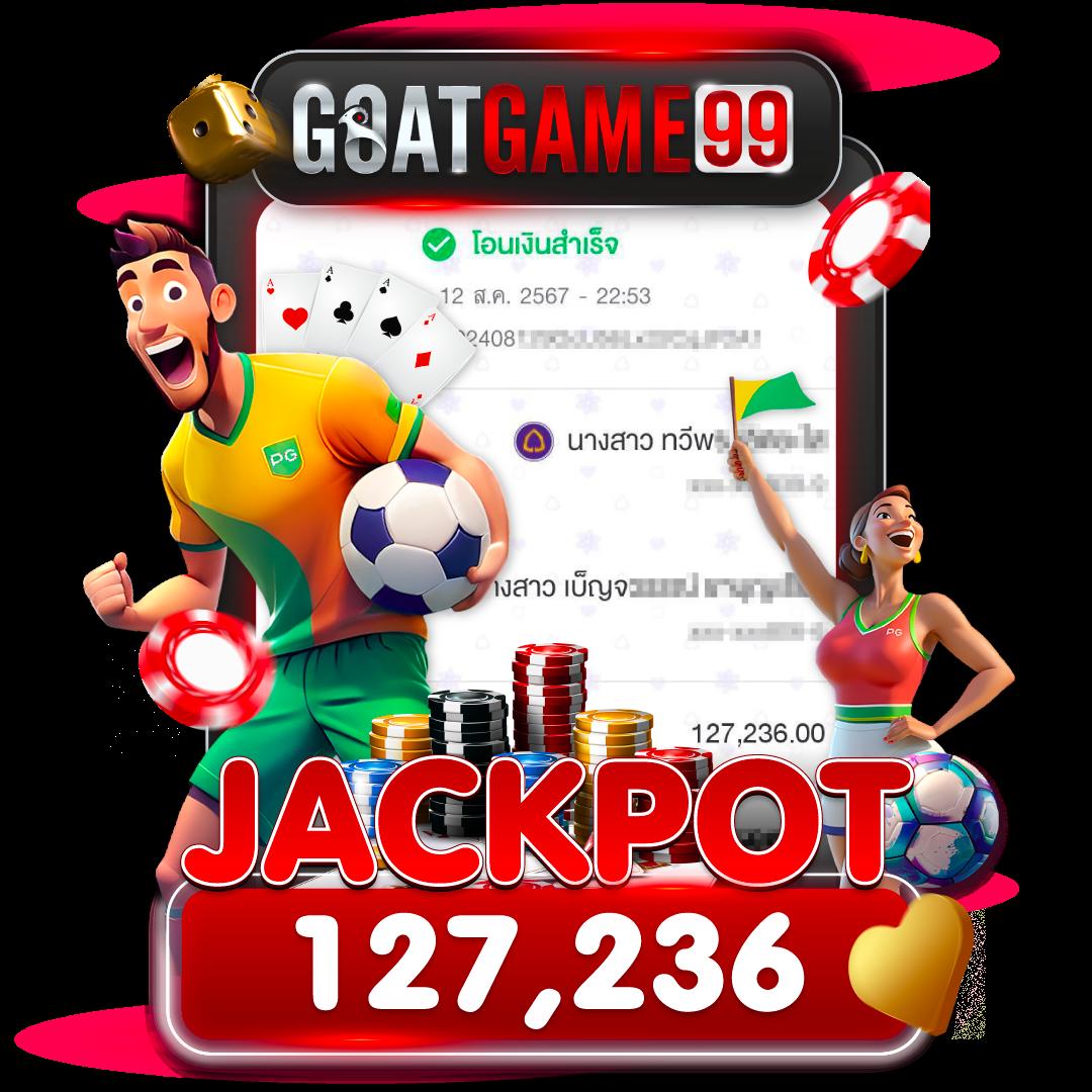 ฟีเจอร์พิเศษที่มีใน Betfliklive