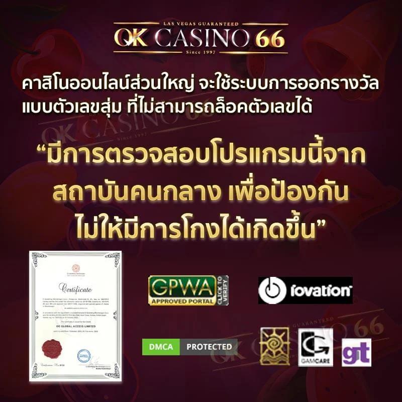 betflik789 เข้าสู่ระบบคาสิโนออนไลน์ อัพเดทใหม่ล่าสุด 2023