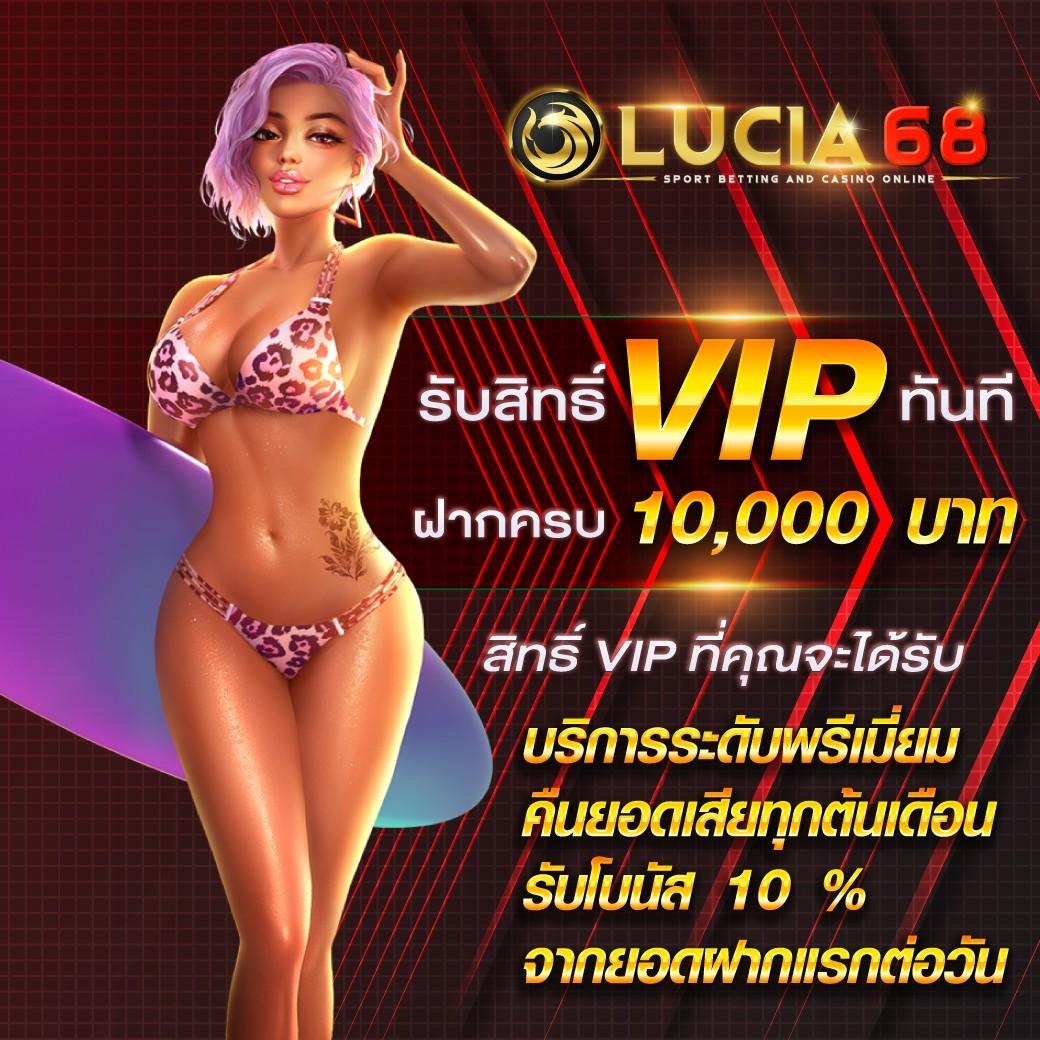 ฟีเจอร์พิเศษที่มีให้ใน Betflik93