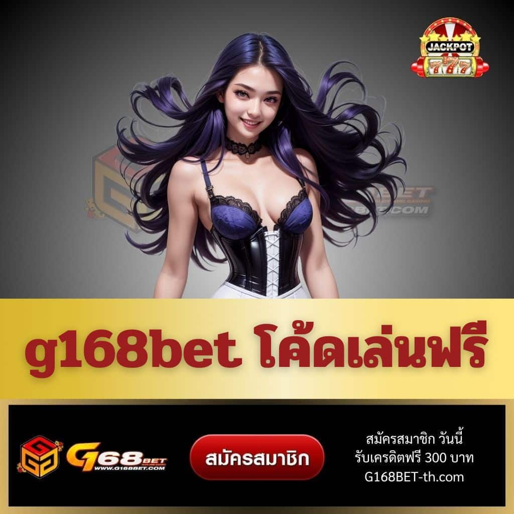 betflix1688 คาสิโนออนไลน์ที่ดีที่สุด เดิมพันง่าย จ่ายจริง