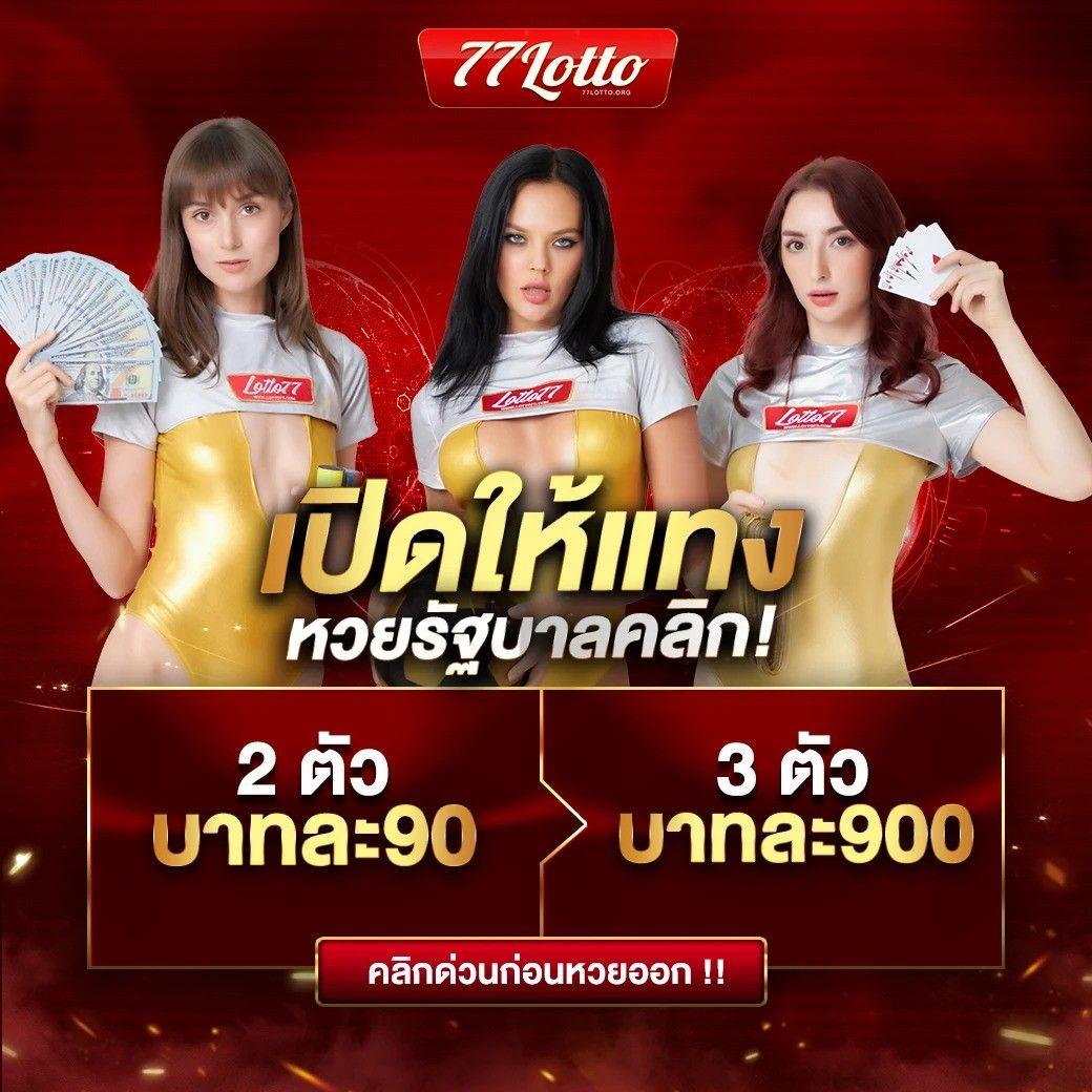 betflix93 คาสิโนออนไลน์ที่ดีที่สุด เล่นง่าย ได้เงินจริง 