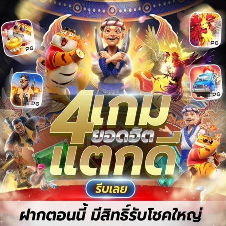 ขั้นตอนการสมัครสมาชิก