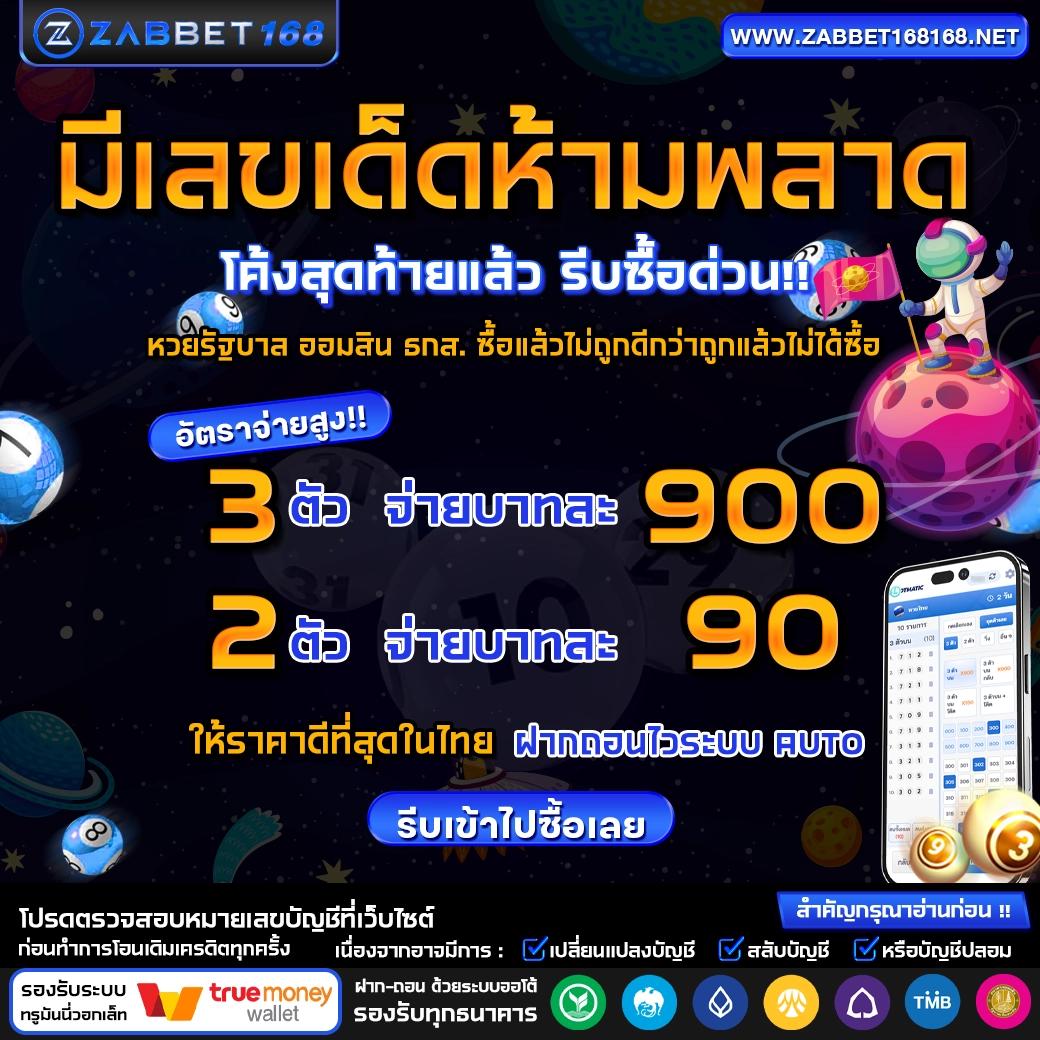 สิ่งที่ทำให้ 789diamond น่าสนใจ