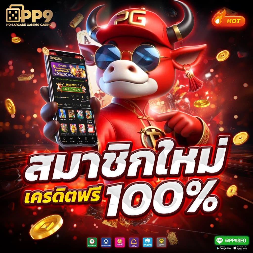 bm plus สล็อต: เล่นเกมสล็อตออนไลน์โบนัสแตกง่าย 2023