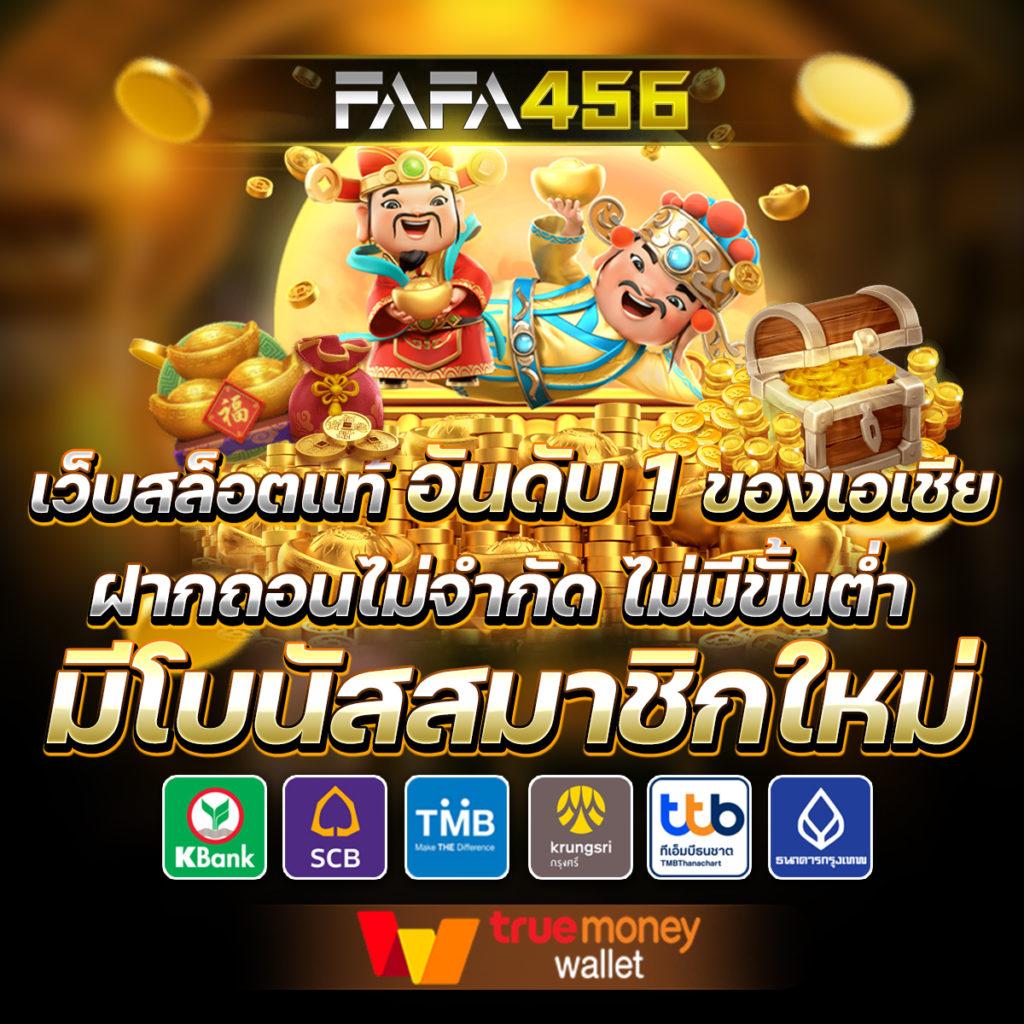 dk780 Slot: พบสุดยอดเกมคาสิโนออนไลน์ที่ดีที่สุดในไทย