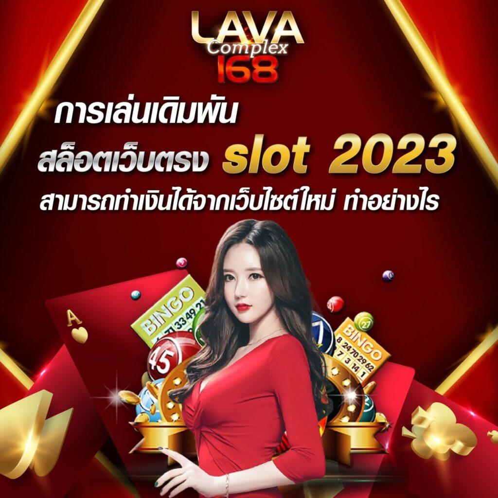 e699 สล็อต: ตื่นเต้นกับเกมคาสิโนออนไลน์ที่มาแรงในไทย