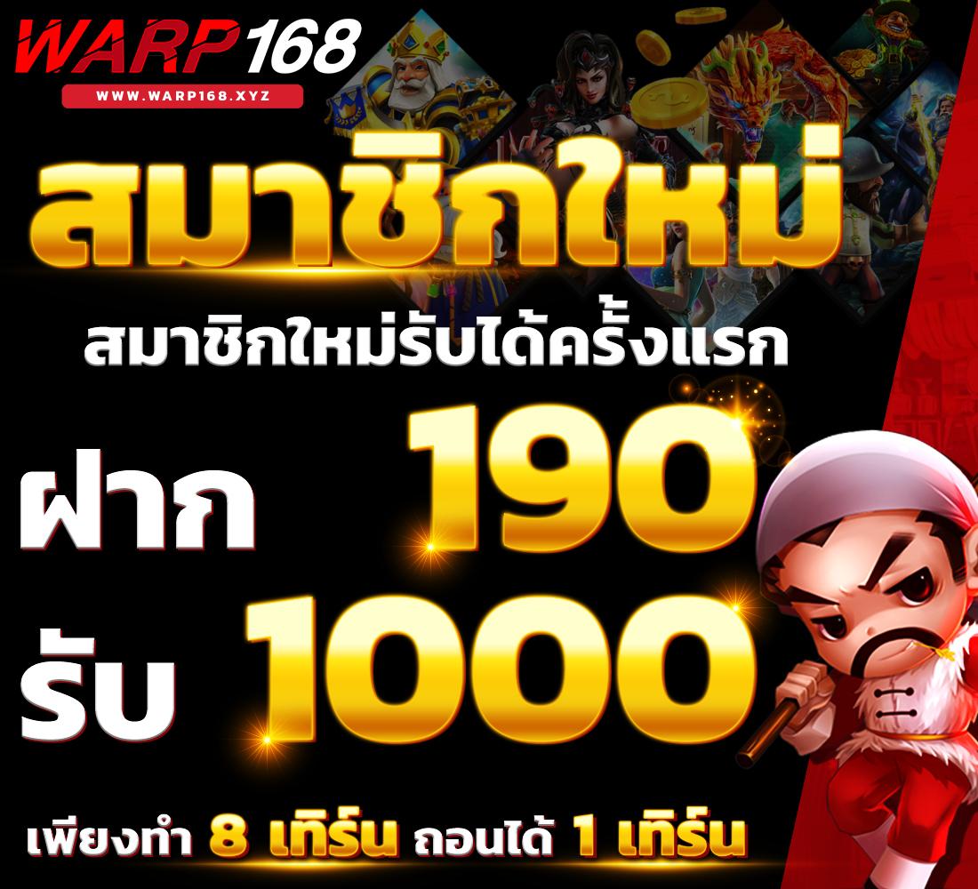 ฟีเจอร์พิเศษที่มีให้ใน ufac4 เข้าสู่ระบบ