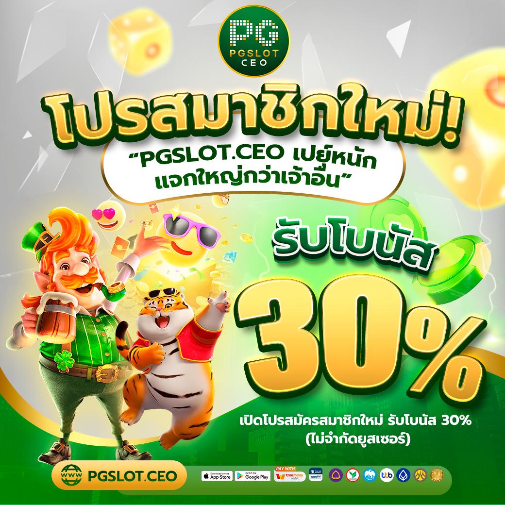 เคล็ดลับง่าย ๆ ในการชนะเกมสล็อตออนไลน์