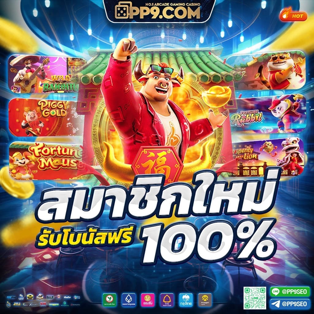 fox888สมัคร: คาสิโนชั้นนำในไทย เดิมพันง่าย สะดวกปลอดภัย