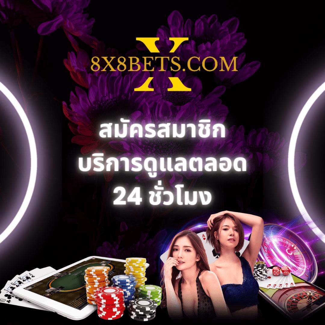 ฟีเจอร์พิเศษที่มีให้ใน U31 ทางเข้า