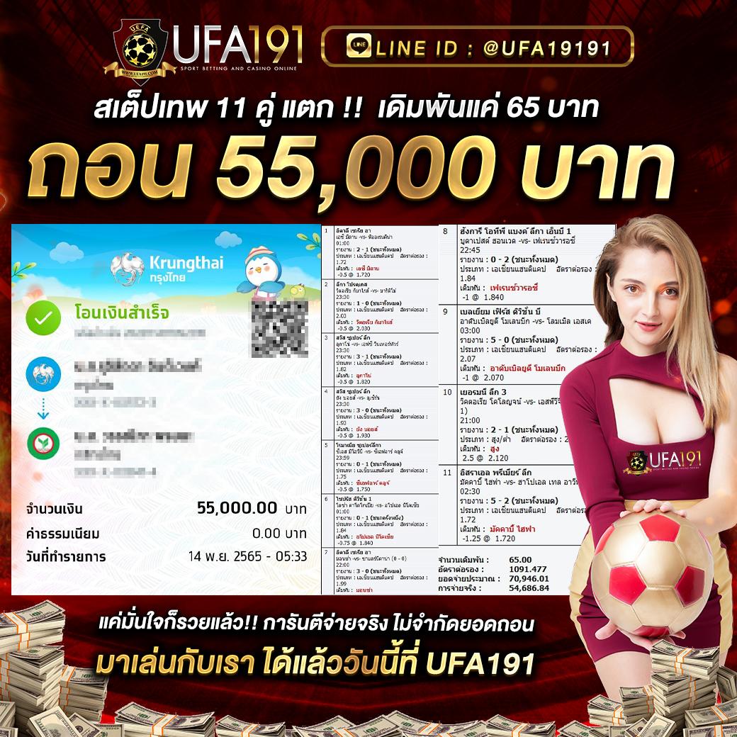 ฟีเจอร์พิเศษที่มีให้ใน gg168th