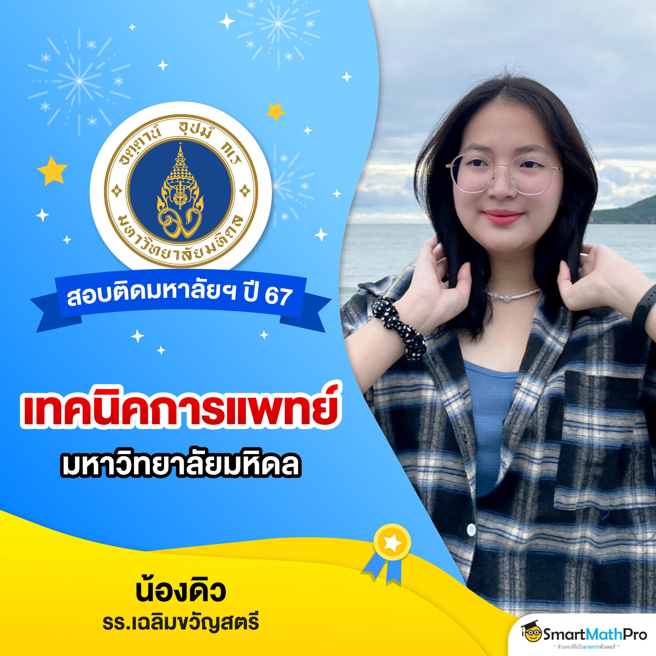 4. เริ่มต้นเล่นและรับประสบการณ์ที่น่าจดจำ