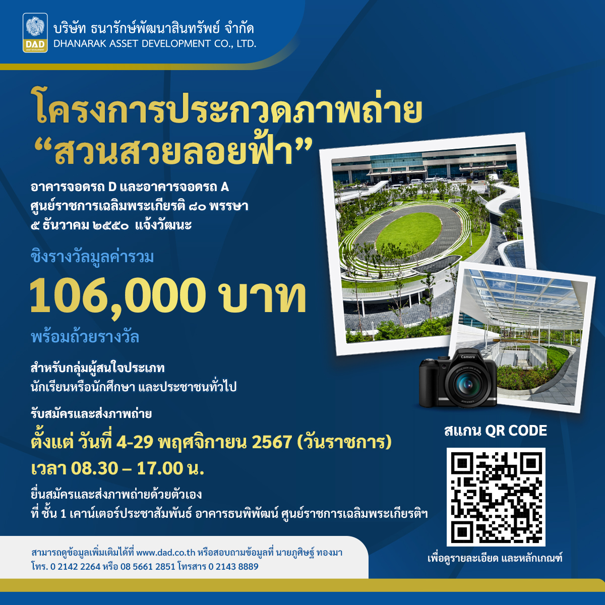 3. โบนัสและโปรโมชั่น