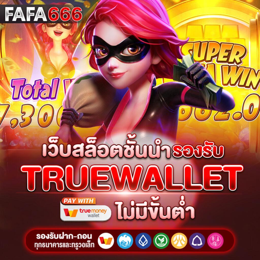 ฟีเจอร์พิเศษที่ sagame350