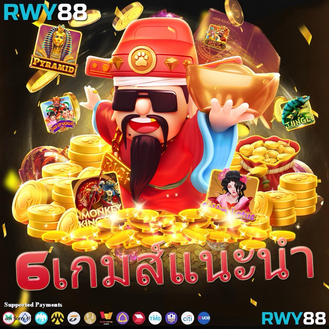 ฟีเจอร์พิเศษใน g2g1slot