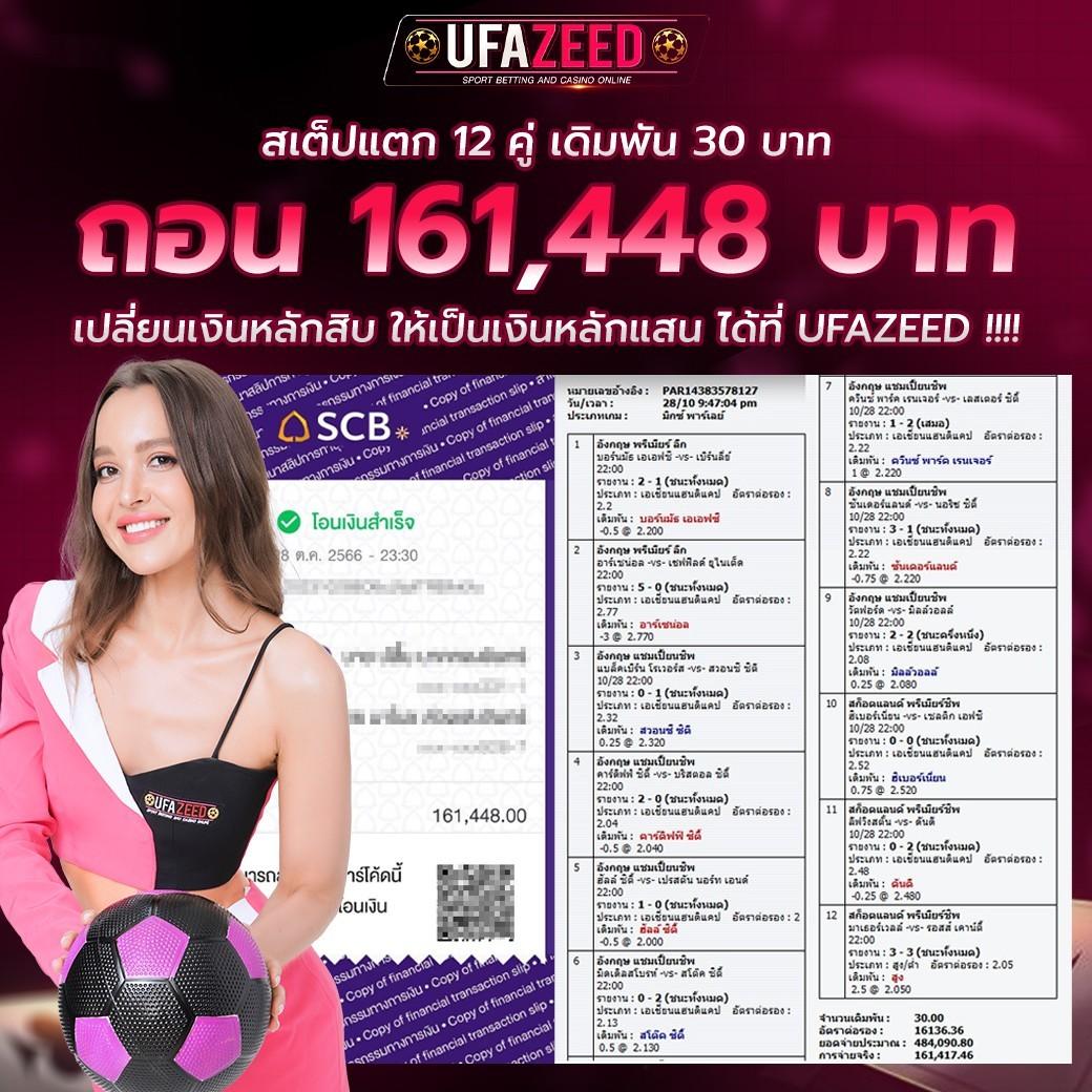 ฟีเจอร์พิเศษที่ m358สล็อต