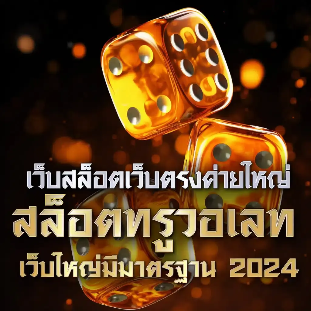 ib888 คาสิโนออนไลน์ชั้นนำ เล่นง่าย ได้เงินจริง 2023