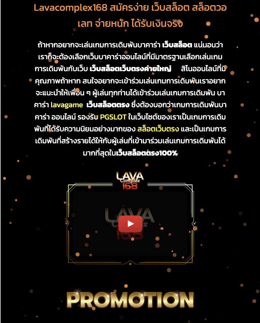 ฟีเจอร์พิเศษที่มีให้ใน flix888