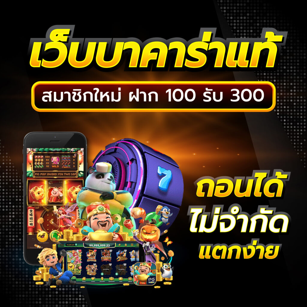 ฟีเจอร์พิเศษใน ib888 เครดิตฟรี 40 ล่าสุด