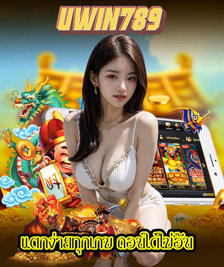 ฟีเจอร์ซื้อฟรีสปิน