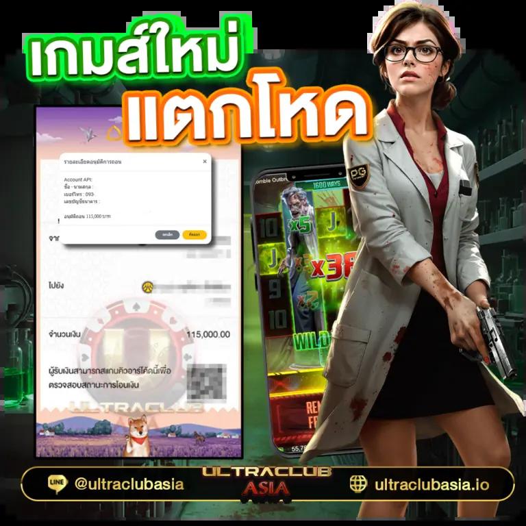 ฟีเจอร์พิเศษที่มีให้ใน ทางเข้า sbobet ใหม่ล่าสุด