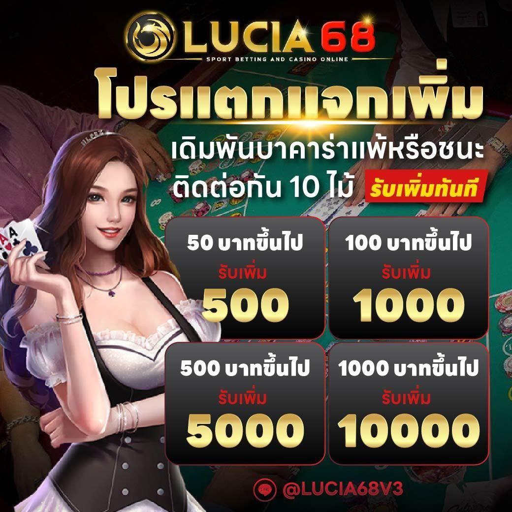 ฟีเจอร์พิเศษที่มีใน b game 888