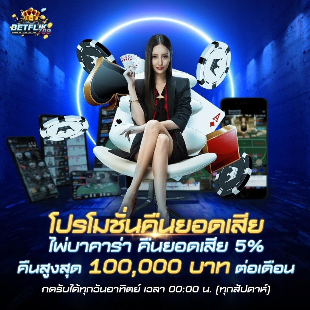 m98 bet คาสิโนออนไลน์ที่คุณวางใจ ได้เงินจริง 2023