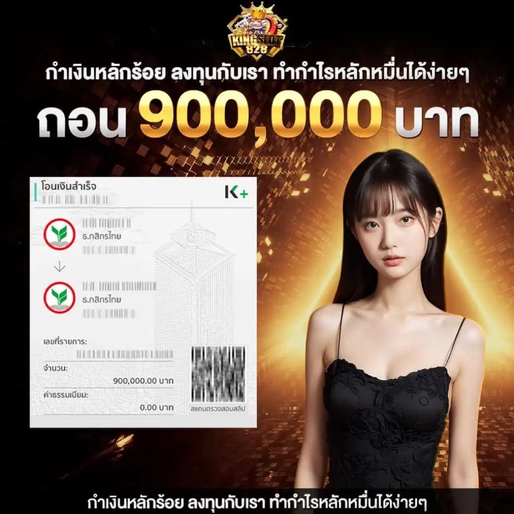 2. ฟังก์ชันการเล่นอัตโนมัติ