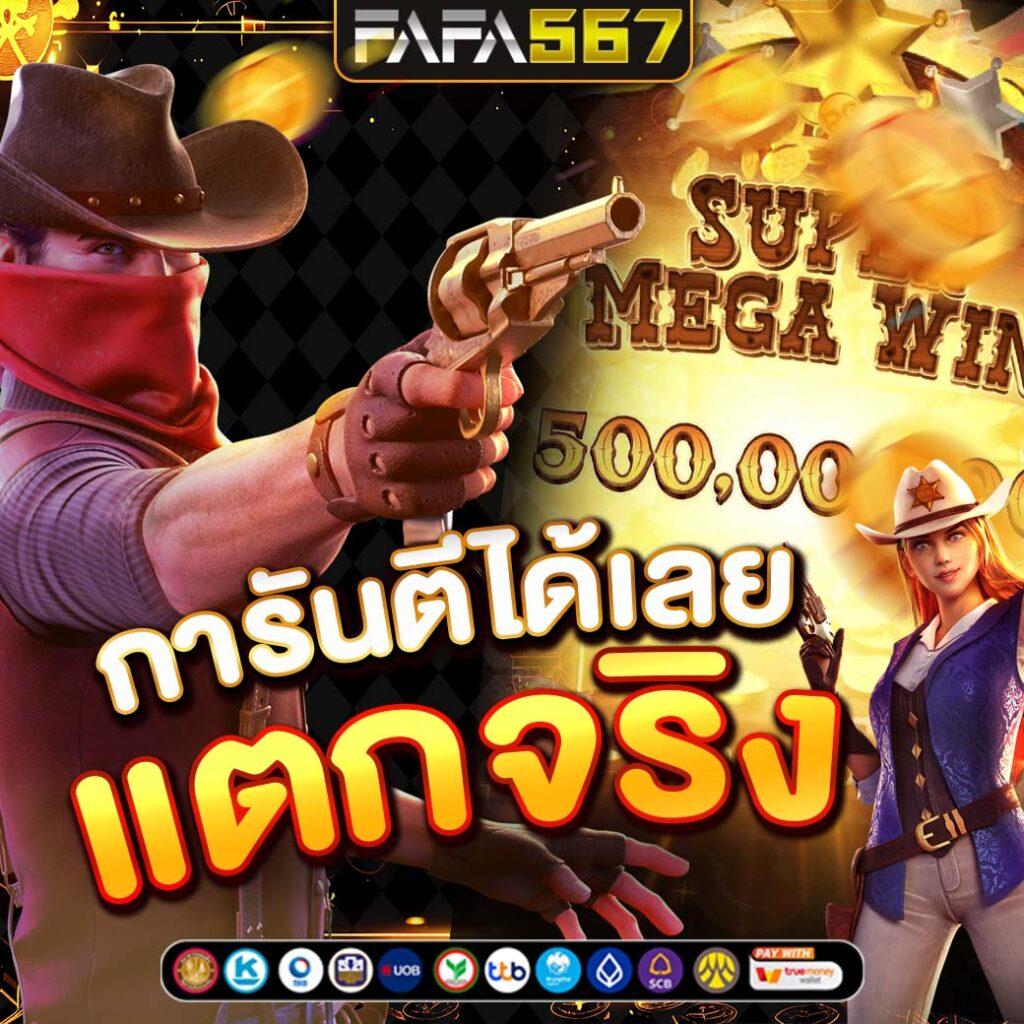 m98bet คาสิโนออนไลน์ยอดนิยม ปลอดภัย เชื่อถือได้ สมาชิกใหม่โปรดี