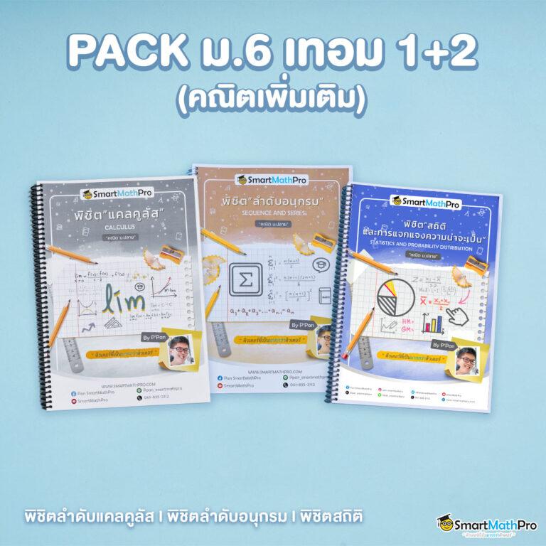 การสนับสนุนลูกค้าตลอด 24 ชั่วโมง