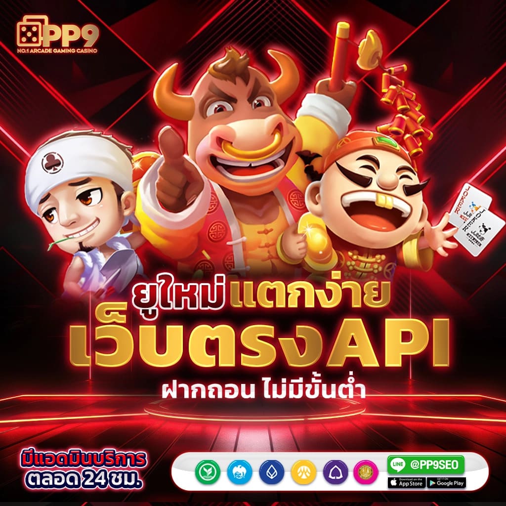 ฟีเจอร์พิเศษที่มีใน WY88