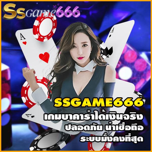 ฟีเจอร์พิเศษที่มีให้ใน m24slot