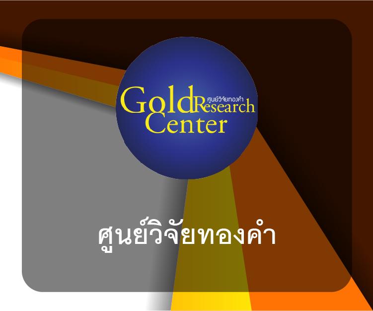 4. ระบบการจ่ายเงินที่ปลอดภัย