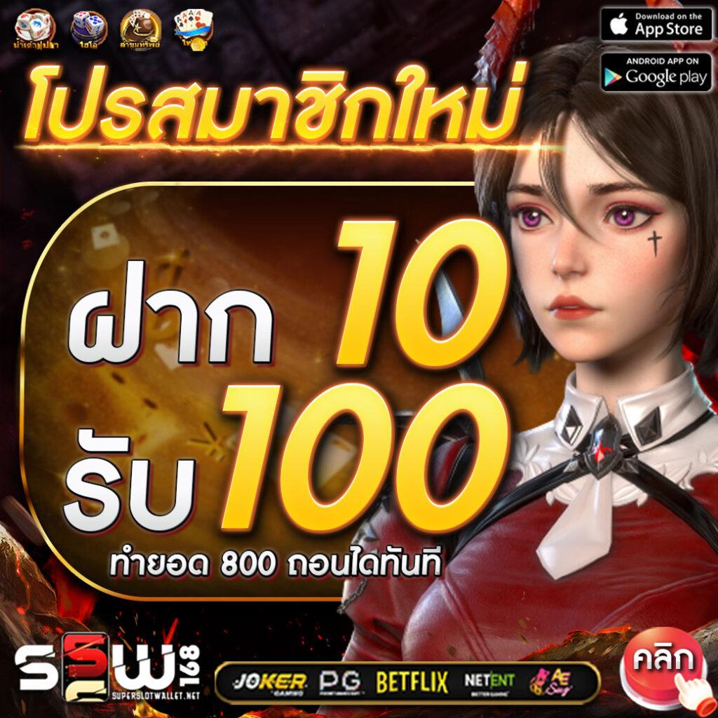 pg slot เว็บตรง อันดับ 1 เล่นง่าย ฝาก-ถอนรวดเร็วที่สุดในไทย