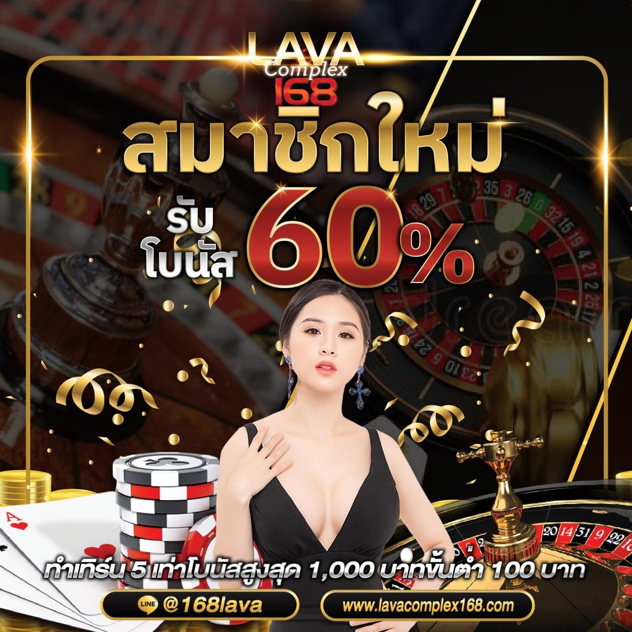 3. โปรโมชั่นและโบนัส