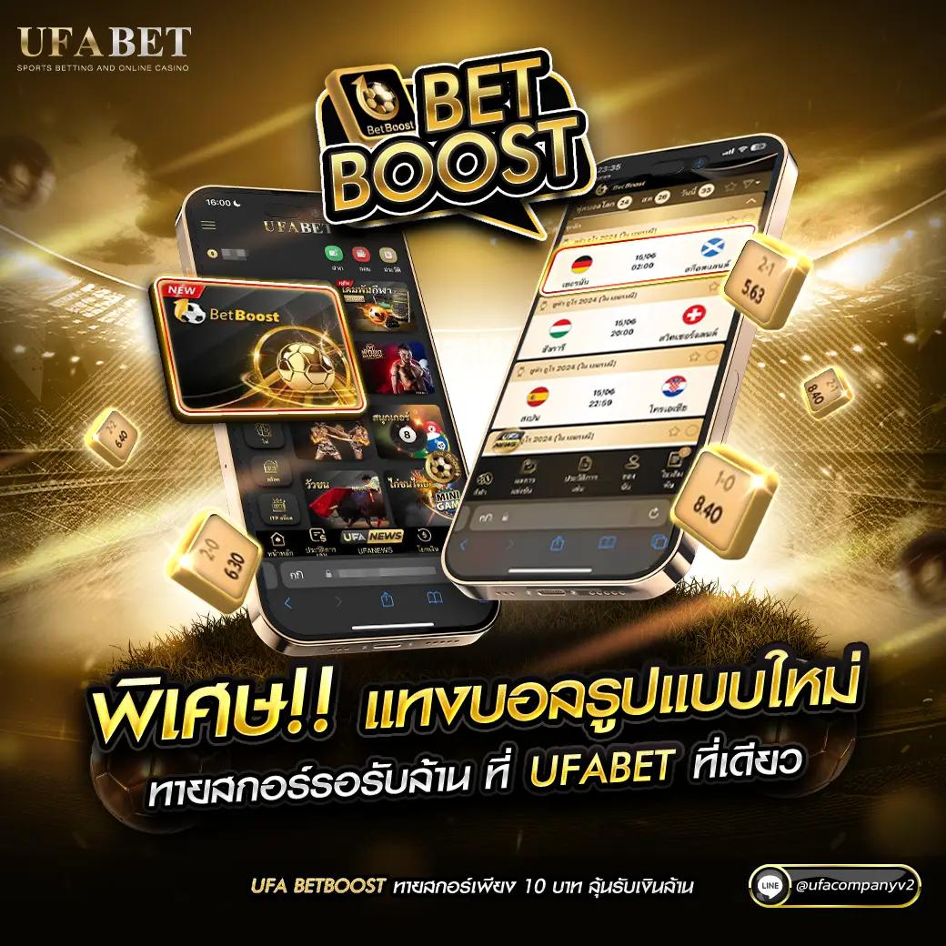 ฟีเจอร์พิเศษที่ p6 สล็อต มีให้