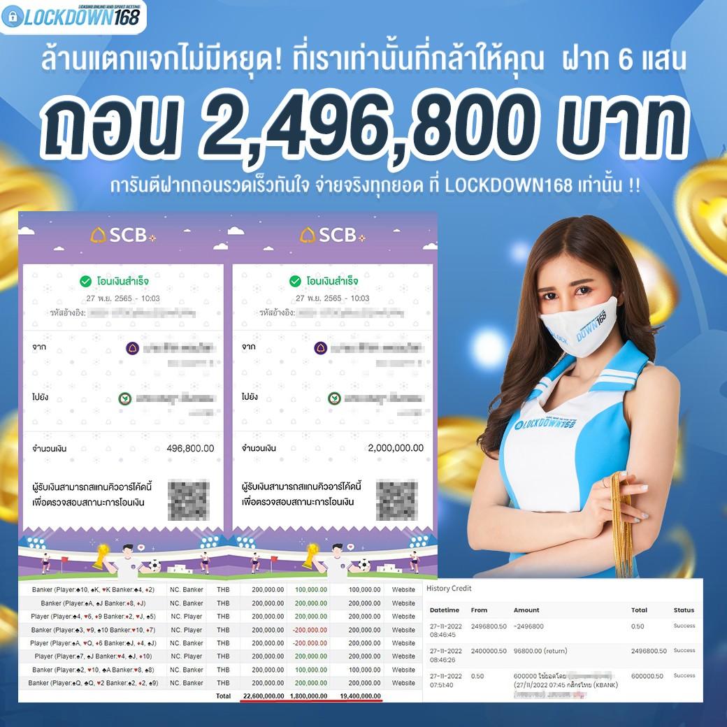 3. ระบบการเงินที่เชื่อถือได้