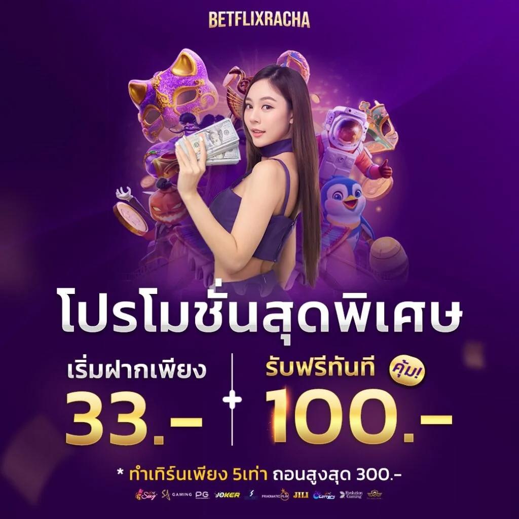 sbobet888 คาสิโนสด สุดยอดเกมออนไลน์เล่นง่ายและรวดเร็ว