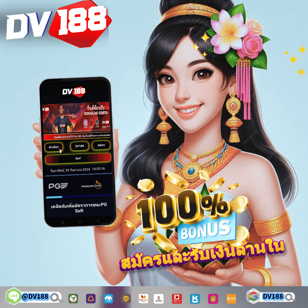 slot888 คาสิโนออนไลน์ที่ดีที่สุดในประเทศไทยเดิมพันง่าย 