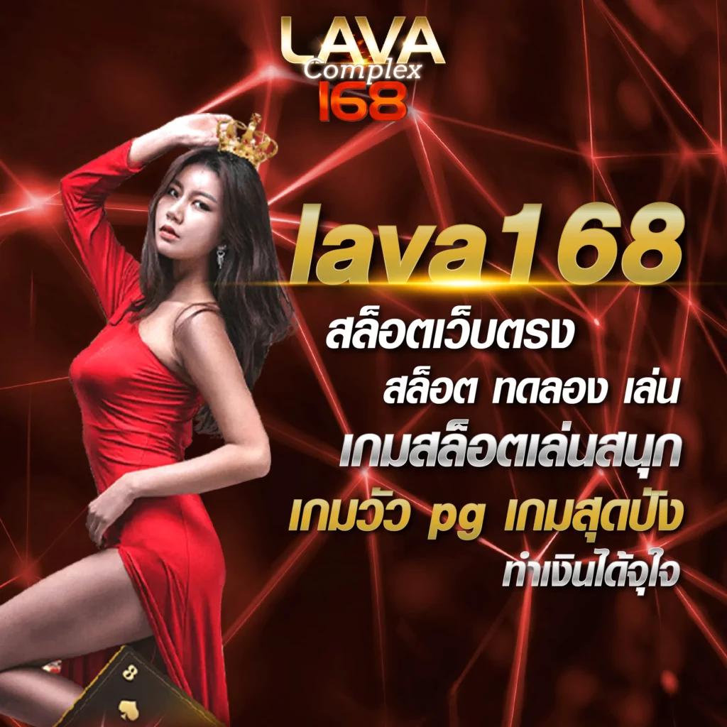 ฟีเจอร์พิเศษที่มีให้ใน Lottovip