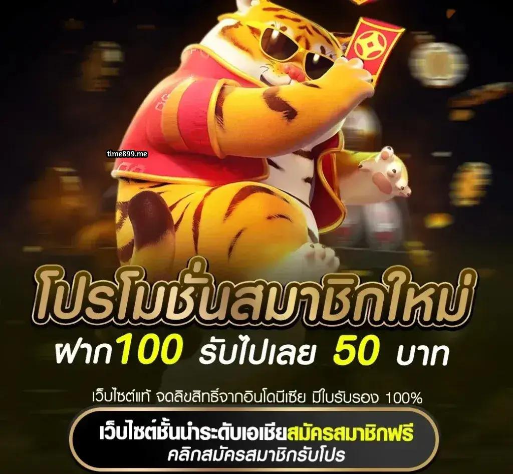 ฟีเจอร์พิเศษที่น่าสนใจ