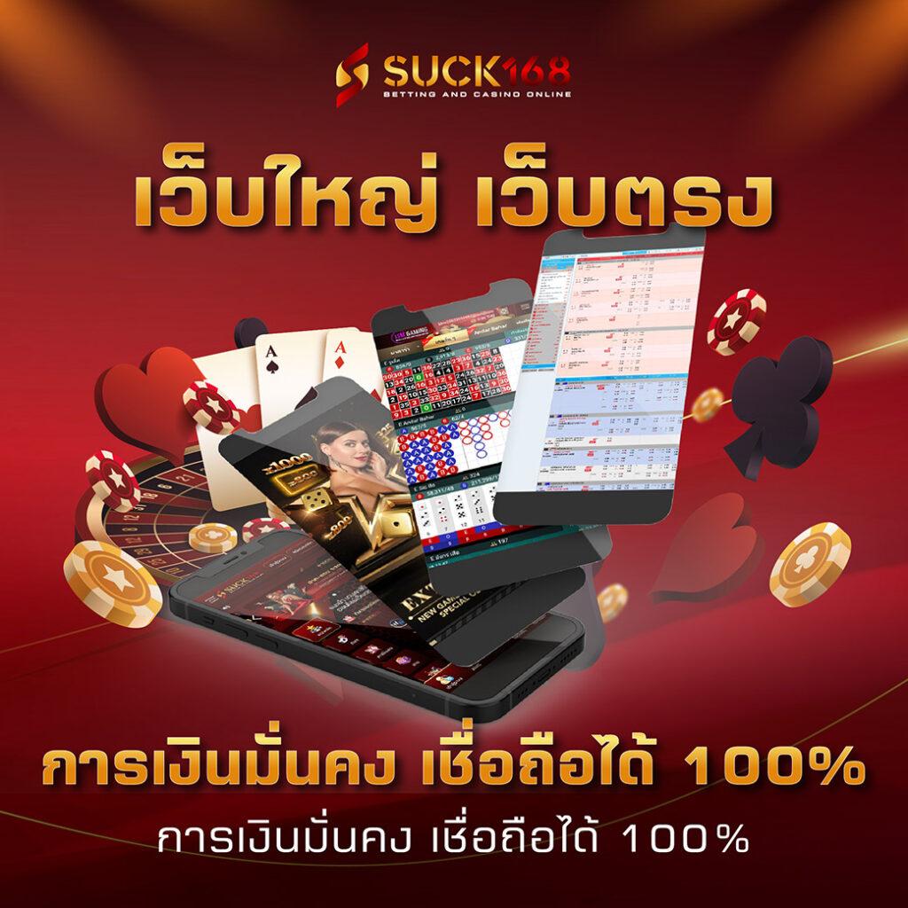 ระบบทดลองเล่นฟรี