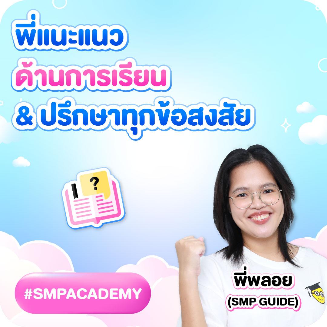 2. หมุนฟรีและรางวัลใหญ่