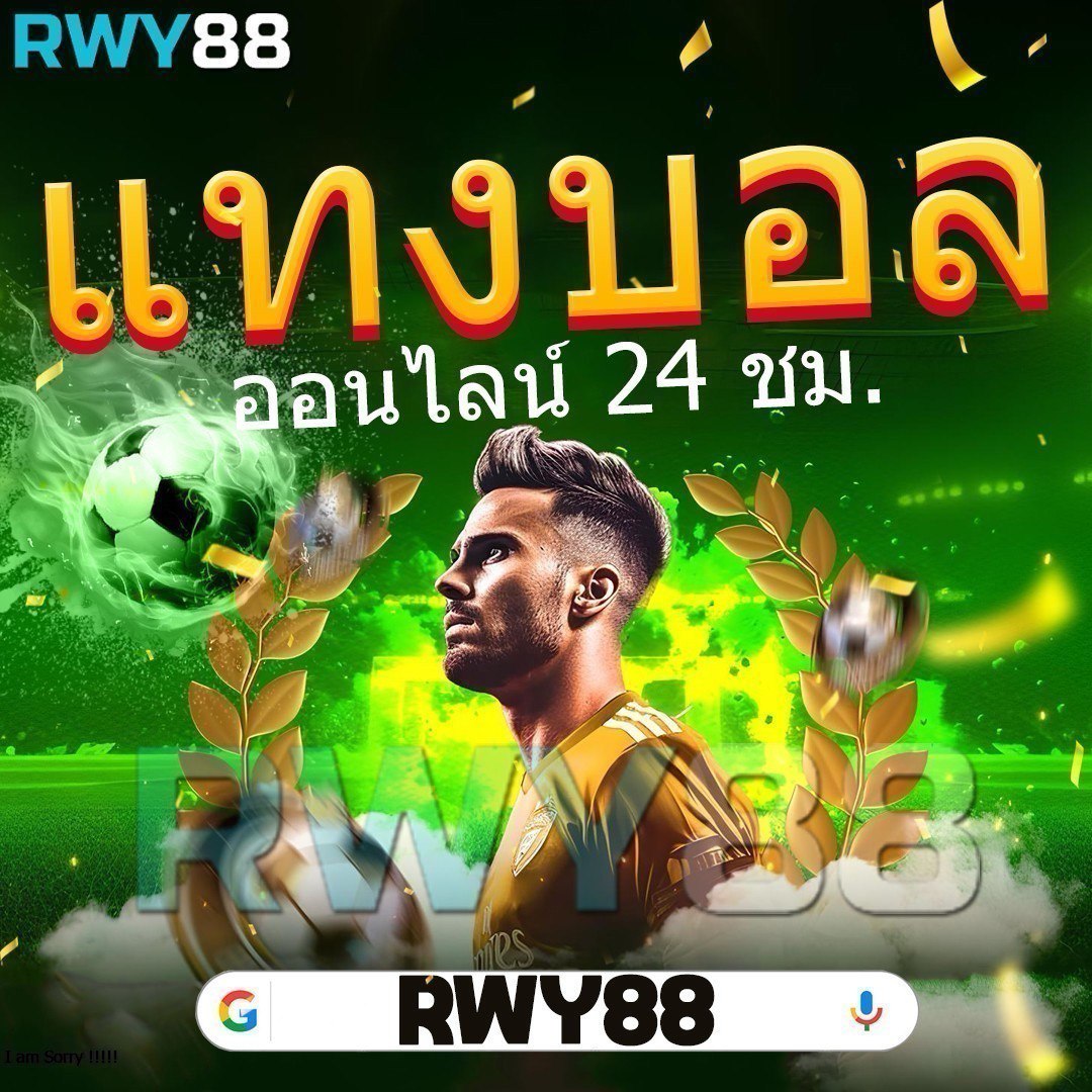 ฟีเจอร์การหมุนฟรี