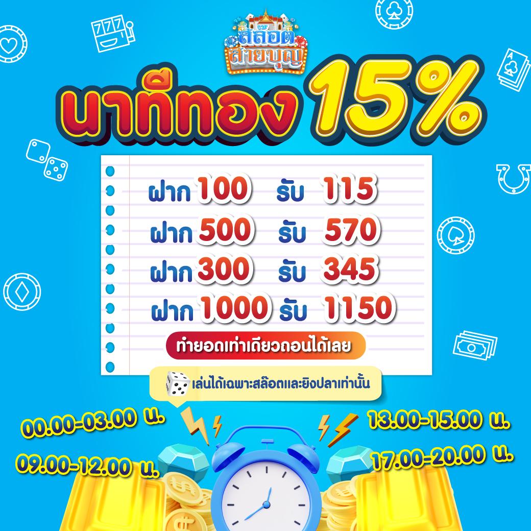 u13 เครดิตฟรี 188 คาสิโนชั้นนำ สมัครง่าย โบนัสจัดเต็ม