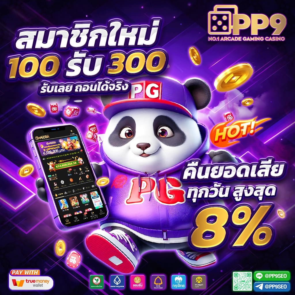 ฟีเจอร์พิเศษที่มีให้ใน 4×4 Bet