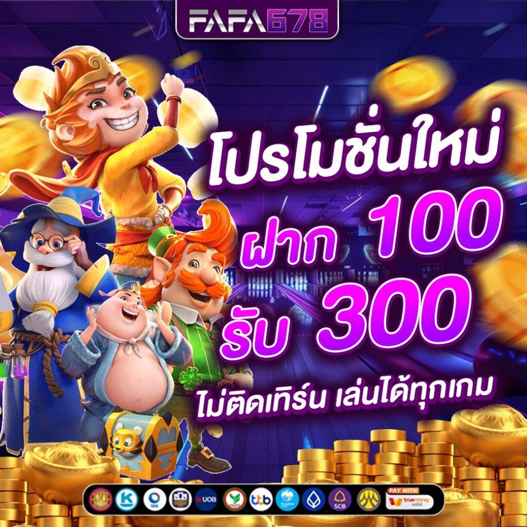 ufa168 ทางเข้า มือถือ - คาสิโนสด เกมครบวงจรในมือถือ