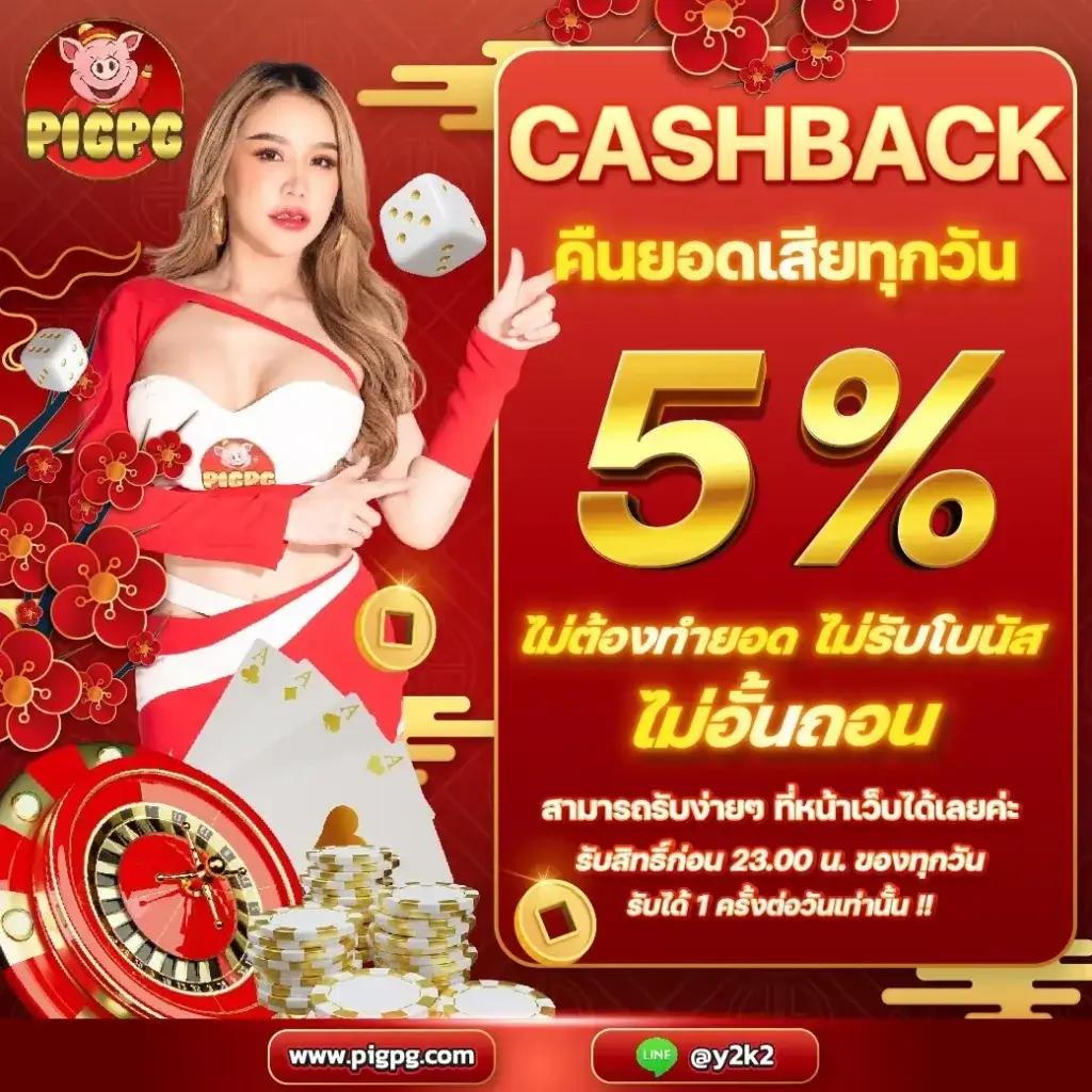 ฟีเจอร์พิเศษที่มีใน ufabet mobile