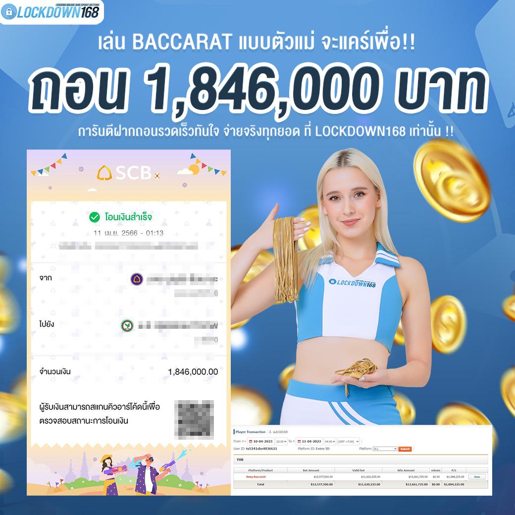 4. ระบบการชำระเงินที่ปลอดภัย