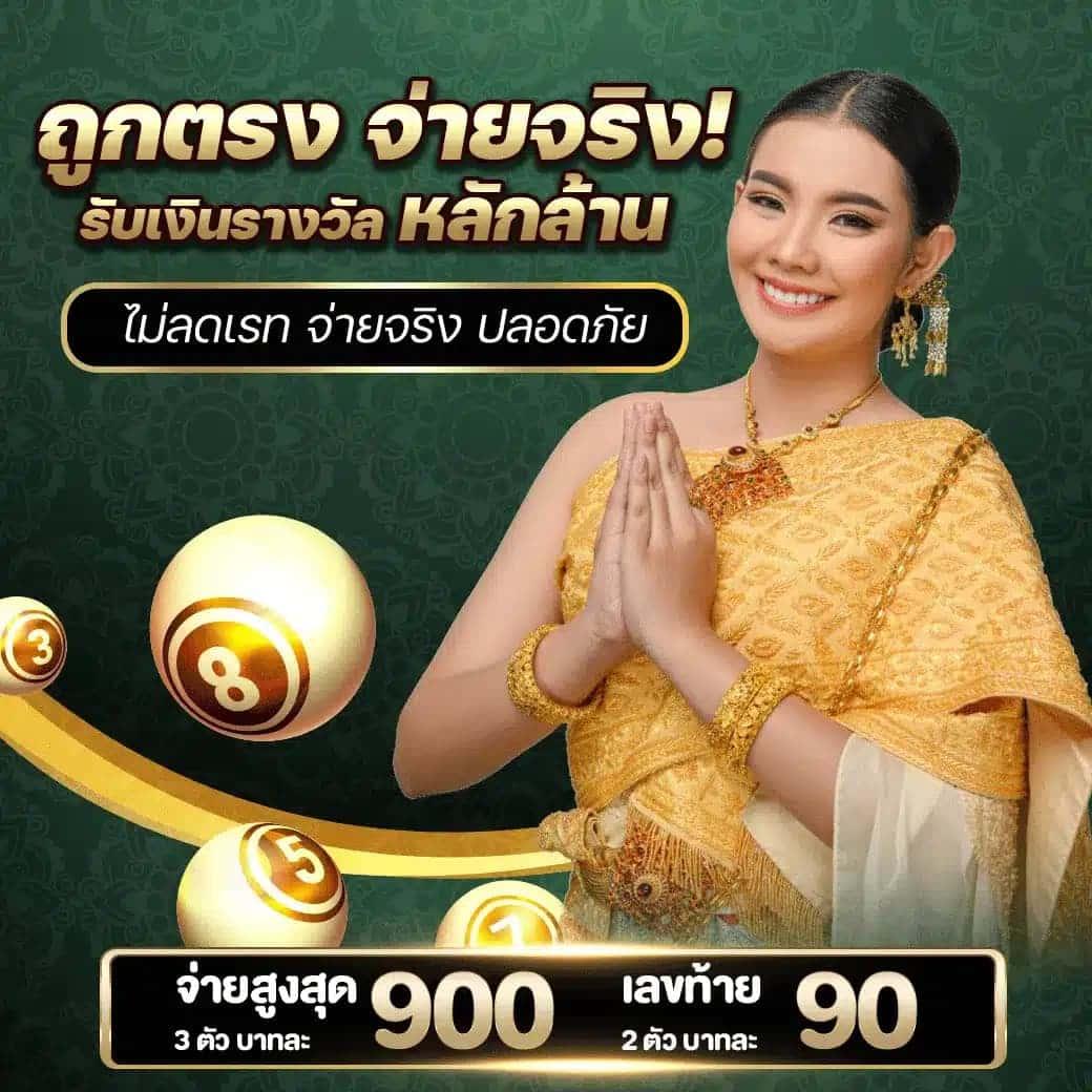 การทดลองเล่นฟรี